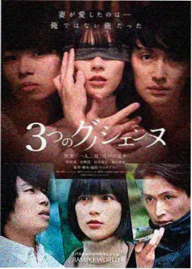 青春友情题材影片剧照